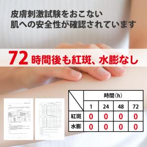 粘着パッド 低周波 EMS ボディケア 凝り ...の詳細画像3