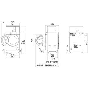 【メーカー直送・送料無料】AQUA コインラン...の詳細画像1