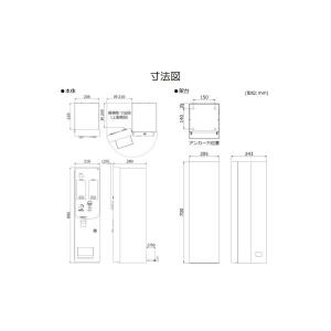 【2品種商品自動販売機】VMG12B(架台付き...の詳細画像1