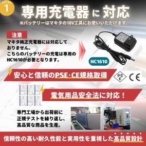 マキタ 18V バッテリー 工具 対応 AB1...の詳細画像5