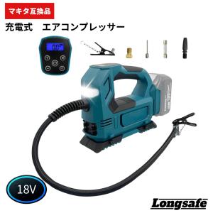 充電式エアコンプレッサー マキタ 互換 バッテリー 対応 18V 14.4V コードレス 充電ケーブル付 電動空気入 (ACP01/1台)｜爆安ーとくネットー