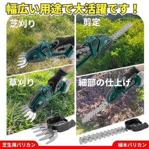 芝生バリカン ヘッジトリマー バッテリー 充電...の詳細画像3