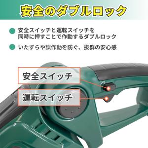 芝生バリカン ヘッジトリマー バッテリー 充電...の詳細画像4