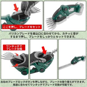 芝生バリカン ヘッジトリマー バッテリー 充電...の詳細画像5