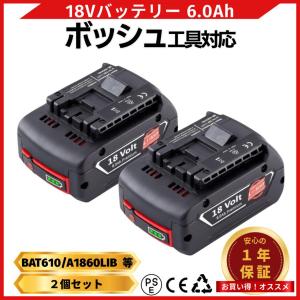 BOSCH（ボッシュ） BOSCH 18V バッテリー 互換 6.0Ah BAT610 A1860LIB
