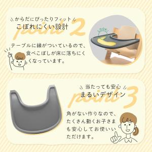 ストッケ トレイ テーブル 互換 ツルツル ベ...の詳細画像4