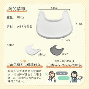 ストッケ互換 トレイ テーブル ツルツル ベビ...の詳細画像1