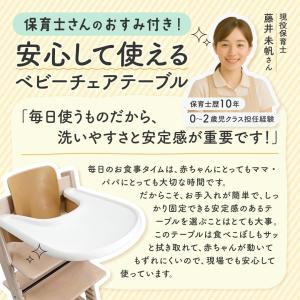 ストッケ互換 トレイ テーブル ツルツル ベビ...の詳細画像2