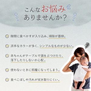 ストッケ互換 トレイ テーブル ツルツル ベビ...の詳細画像3