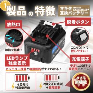 マキタ 10.8V バッテリー BL1040B...の詳細画像4