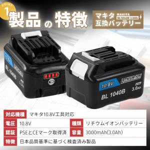 マキタ 10.8V バッテリー BL1040B...の詳細画像5