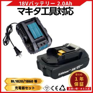 マキタ（makita） DC10SA 10.8V 純正品 スライド式充電器 リチウム