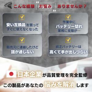 マキタ 18V 互換 バッテリー BL1860...の詳細画像2