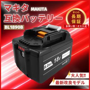 新品バッテリーBL1830B＋未使用に近いCL281 FD＋DC18RF 新品バッテリーBL1830B＋未使用に近いCL281 FD＋DC18RF 新品バッテリー