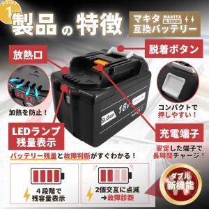 マキタ 互換品 バッテリー BL1890B 2...の詳細画像3