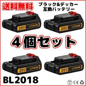 ブラックアンドデッカー blackanddecker 互換 バッテリー BL2018 2.5Ah 18V MAX 20V BLACK＆DECKER BL1518 LB20 LBX20 LC1418 電動工具 対応　(BL2018/4個)