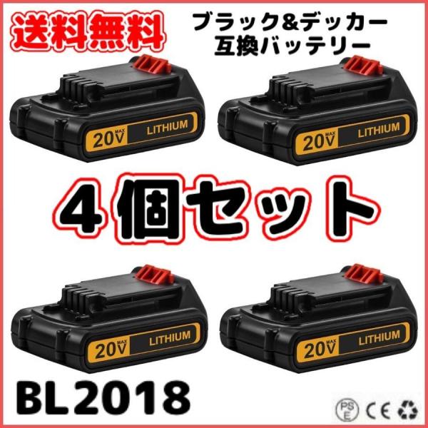 ブラックアンドデッカー blackanddecker 互換 バッテリー BL2018 2.5Ah 1...