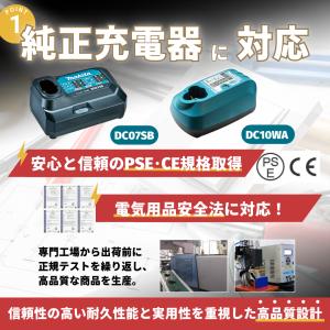 マキタ 7.2V バッテリー BL7010 3...の詳細画像3