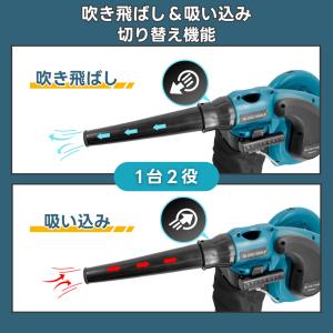 ブロワ コードレス ハイパワー 充電式 ブロワ...の詳細画像2