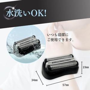 ブラウン 互換品 シリーズ3 替刃 電気 シェ...の詳細画像4