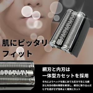 ブラウン 互換品 シリーズ5 替刃 電気 シェ...の詳細画像2
