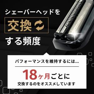 ブラウン 互換品 シリーズ6 シリーズ5 替刃...の詳細画像3