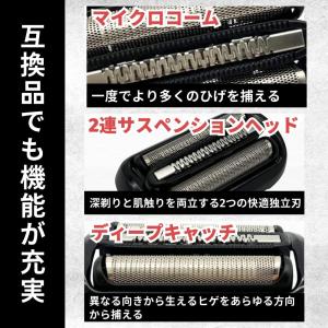 ブラウン 互換品 シリーズ6 シリーズ5 替刃...の詳細画像4
