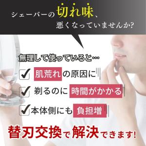 ブラウン 互換品 シリーズ7 替刃 電気 シェ...の詳細画像1