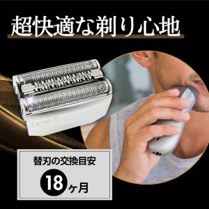 ブラウン 互換品 シリーズ7 替刃 電気 シェ...の詳細画像3
