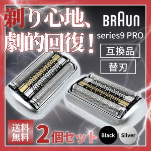 ブラウン 替刃 シリーズ9 F/C 94M 網刃...の商品画像