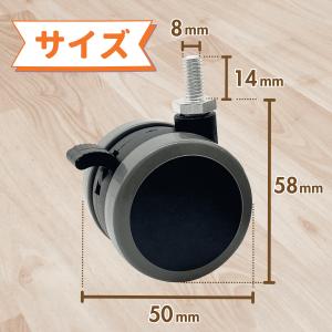 FLEXISPOT専用 キャスター 互換品 4...の詳細画像4