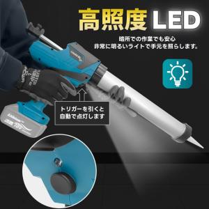 コーキングガン 電動 コードレス ソーセージ ...の詳細画像3