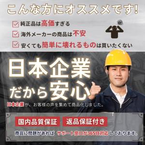 マキタ 互換品 圧着ペンチ 充電式 油圧 クリ...の詳細画像2