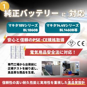 マキタ 充電器 DC18RD 18V 14.4...の詳細画像4