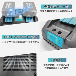 マキタ 充電器 DC18RD 18V 14.4...の詳細画像5