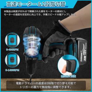 ドリルドライバー 18V 充電式 25段階 ト...の詳細画像2
