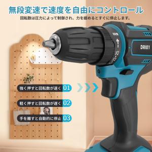 ドリルドライバー 18V 充電式 25段階 ト...の詳細画像4