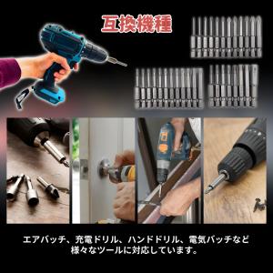 ドライバービットセット マグネット 磁気 磁石...の詳細画像5