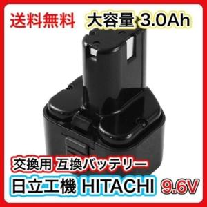 日立（HITACHI） ハイコーキ バッテリー 互換 EB12 EB12B 12V 3.0Ah