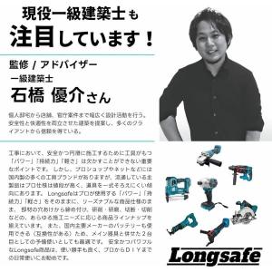 パナソニック 互換品 EZ9200 バッテリー...の詳細画像5