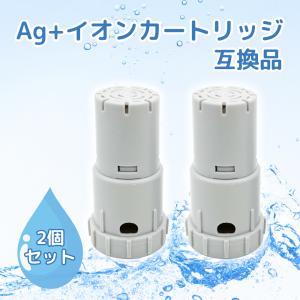 シャープ 互換品 Ag+ イオンカートリッジ ...の詳細画像3