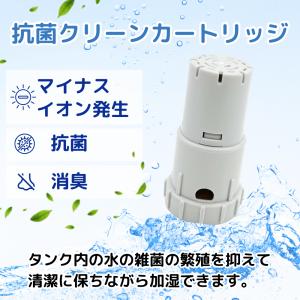 シャープ 互換品 Ag+ イオンカートリッジ ...の詳細画像5