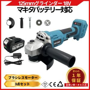NAWIN 20V充電式ディスクグラインダー 4.0ahリチウム電池2個付 砥石