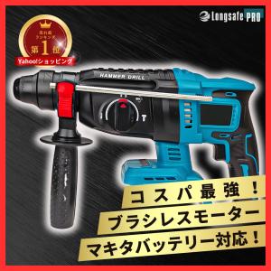 マキタ 18mmハンマドリル(低振動機構AVT搭載) HR1841F(ケース マキタ 18mmハンマドリル(低振動機構AVT搭載) HR1841F(ケース