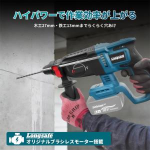 ハンマドリル ハンマードリル はつり 充電式 ...の詳細画像2
