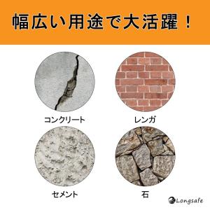 ドリルビット コンクリート ロング ハンマード...の詳細画像3