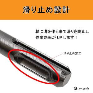ドリルビット コンクリート ロング ハンマード...の詳細画像4