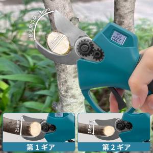 マキタ 互換 剪定バサミ 電動 充電式 コード...の詳細画像3