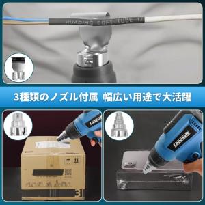 マキタ 互換 ヒートガン 18V バッテリー充...の詳細画像4