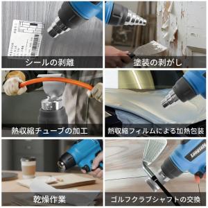 マキタ 互換 ヒートガン 18V バッテリー充...の詳細画像5